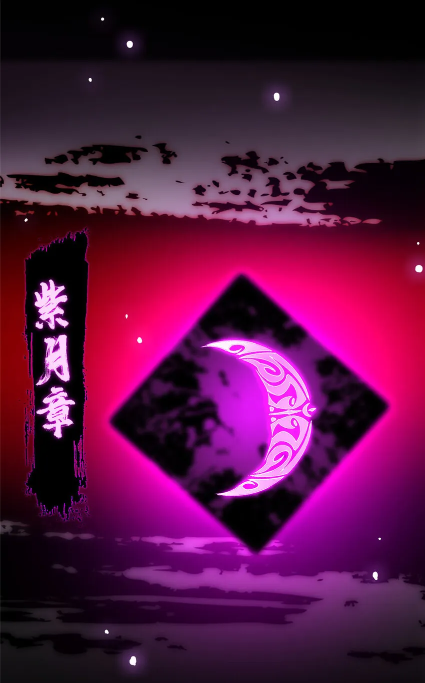 045 指甲盖里的秘密 第20页