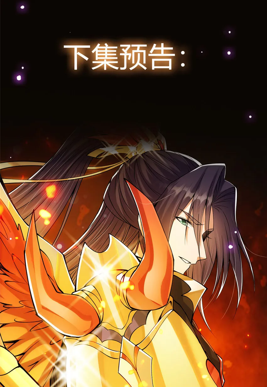 045 指甲盖里的秘密 第38页