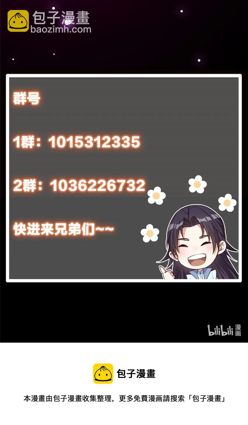 045 指甲盖里的秘密 第41页