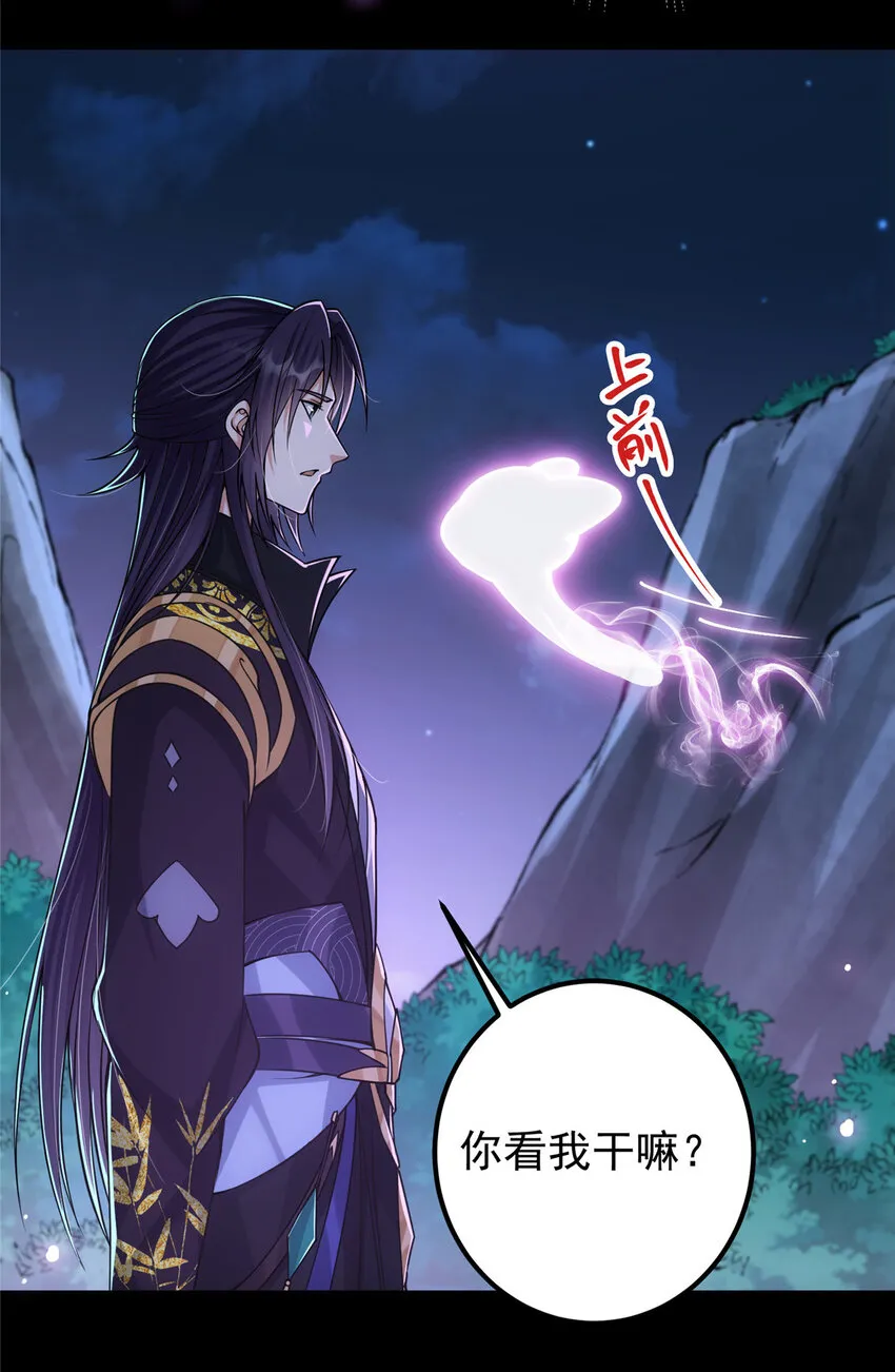 046 以0充为耻 第15页