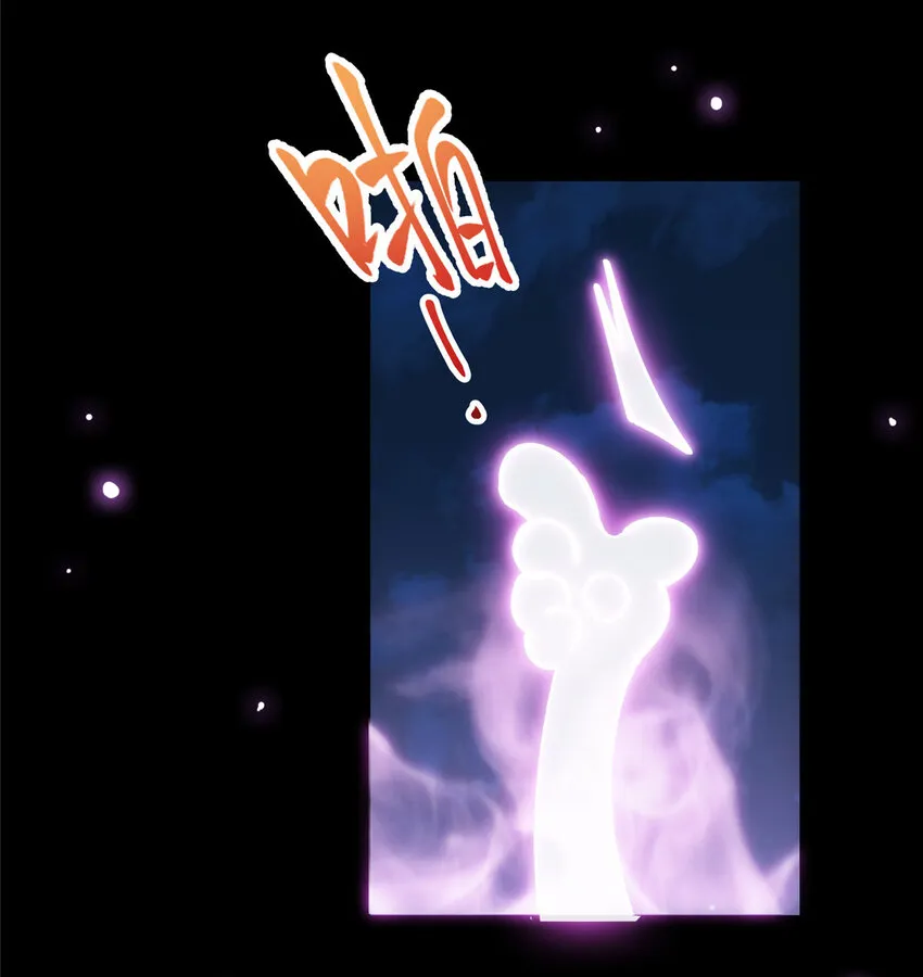 046 以0充为耻 第16页