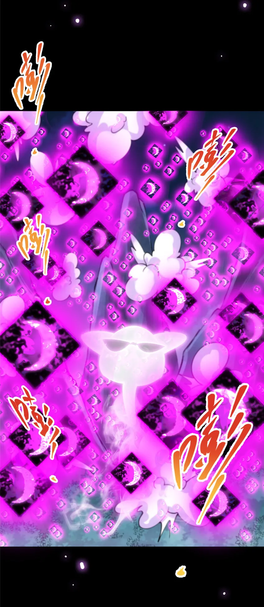 046 以0充为耻 第17页