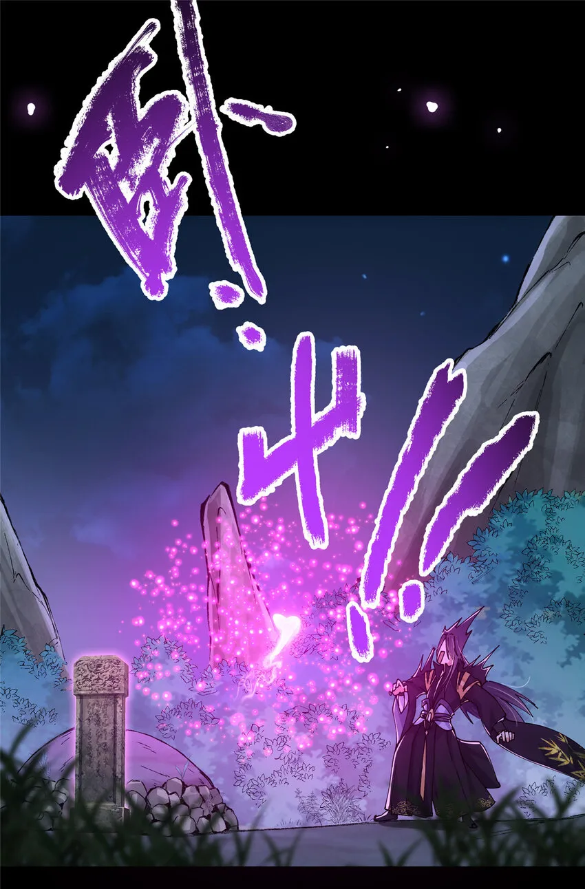 046 以0充为耻 第18页