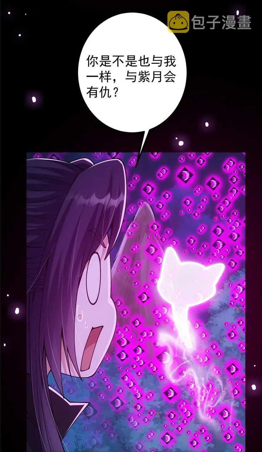 046 以0充为耻 第19页