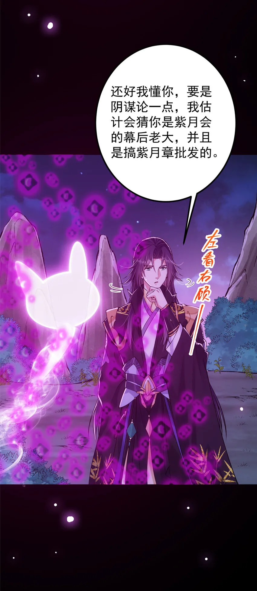 046 以0充为耻 第23页