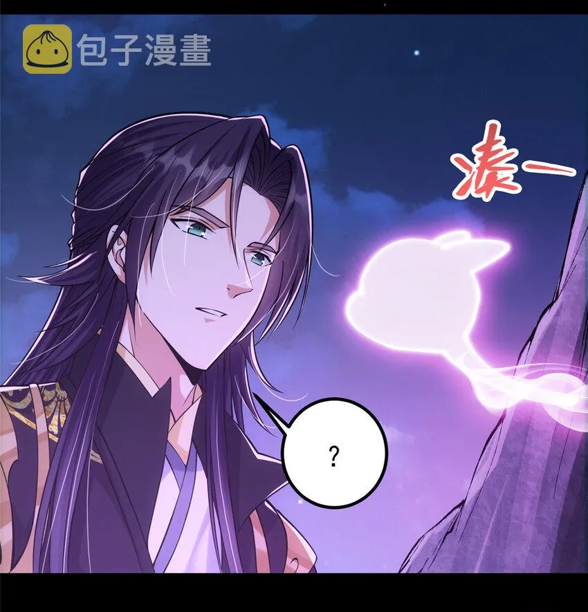 046 以0充为耻 第25页