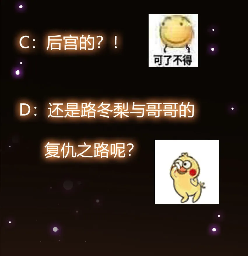 046 以0充为耻 第36页