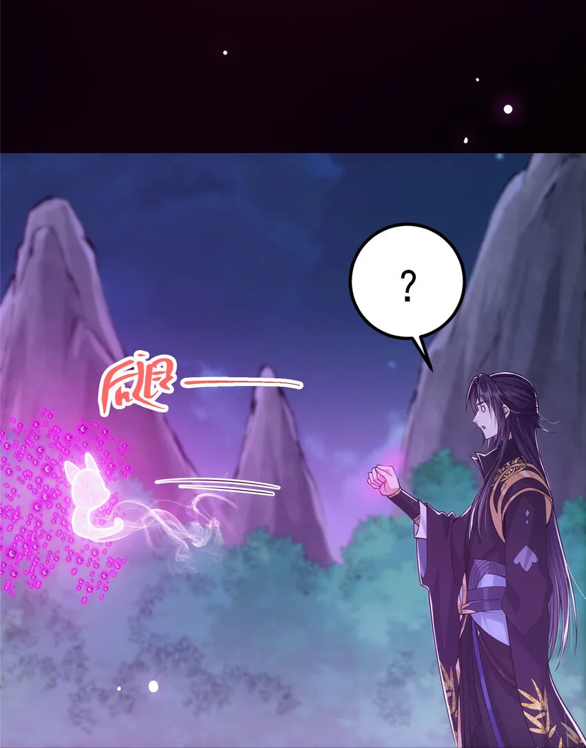 047 得罪了小供奉 第16页