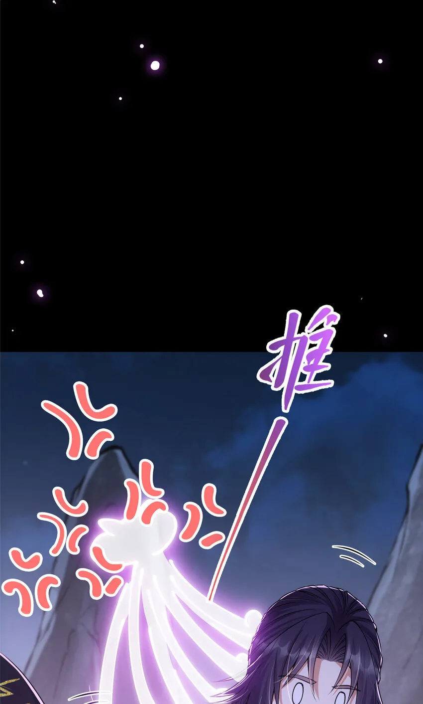 047 得罪了小供奉 第38页