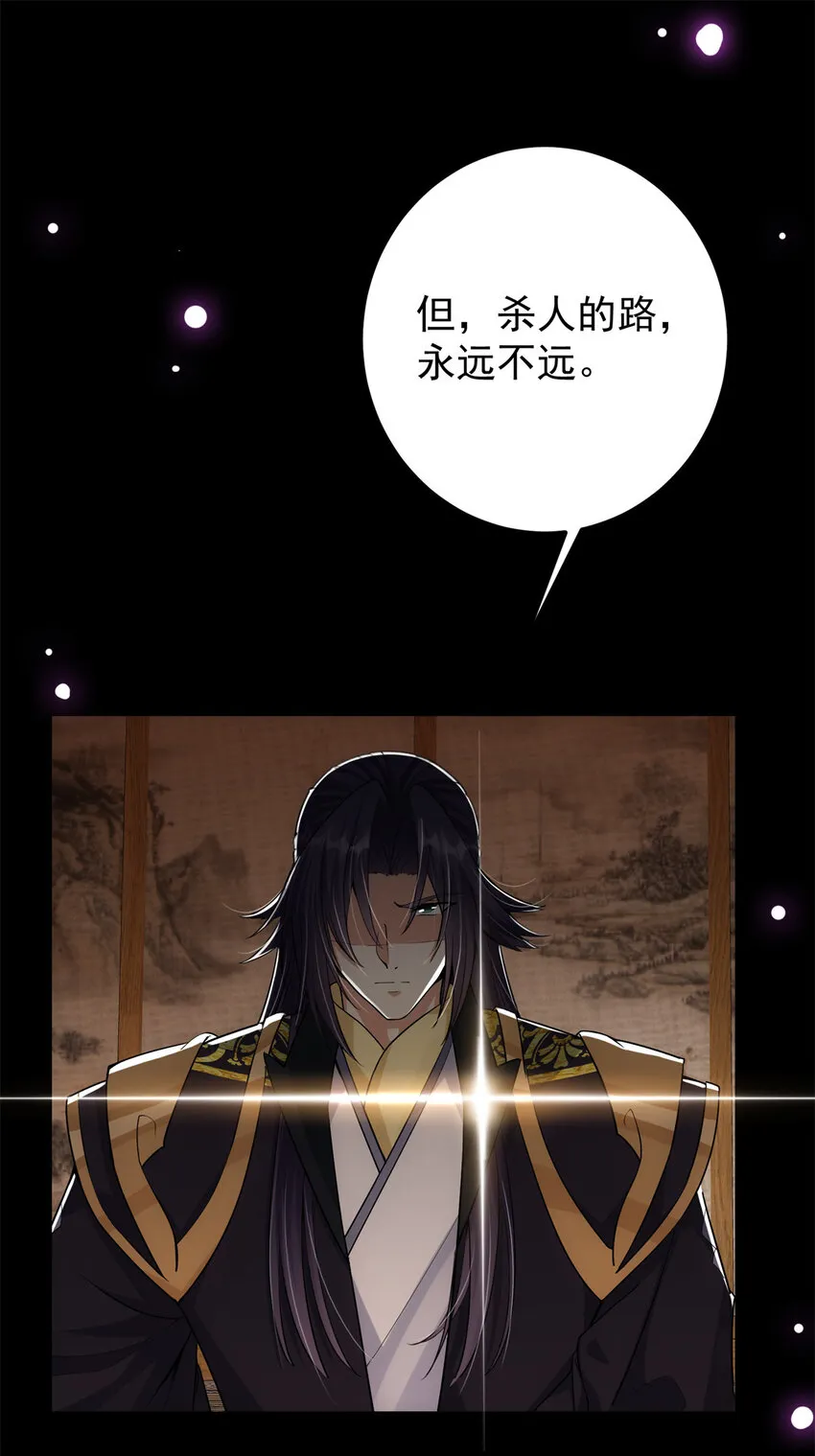 048 属于我们的冬至 第11页