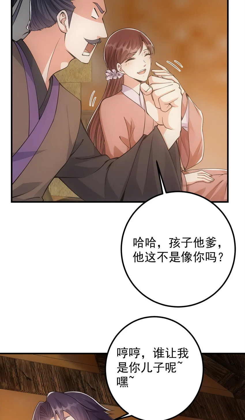 049 带你去杀人 第15页