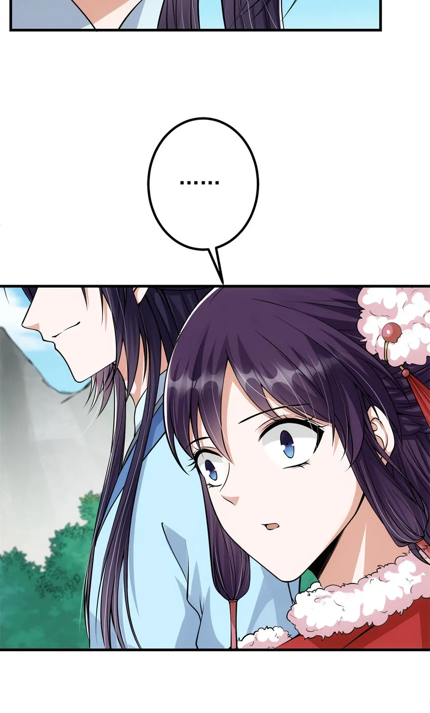 049 带你去杀人 第38页