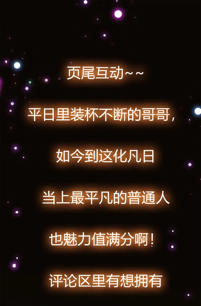 049 带你去杀人 第44页