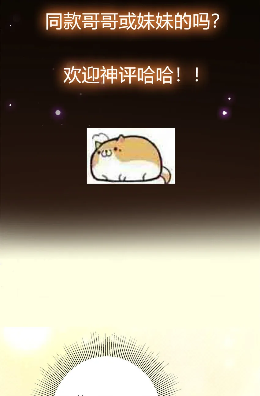 049 带你去杀人 第45页