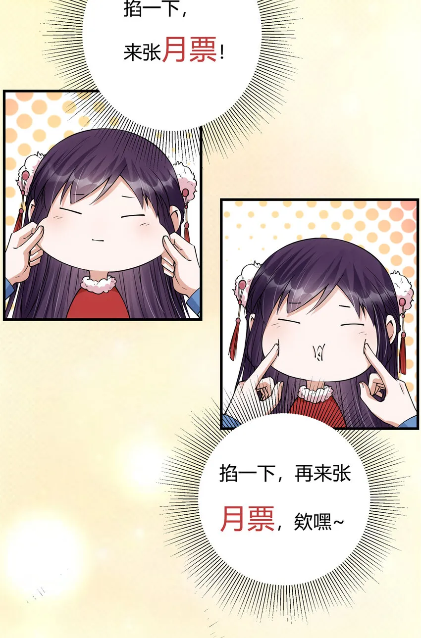 049 带你去杀人 第46页