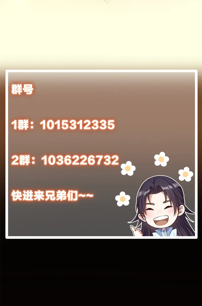 049 带你去杀人 第47页