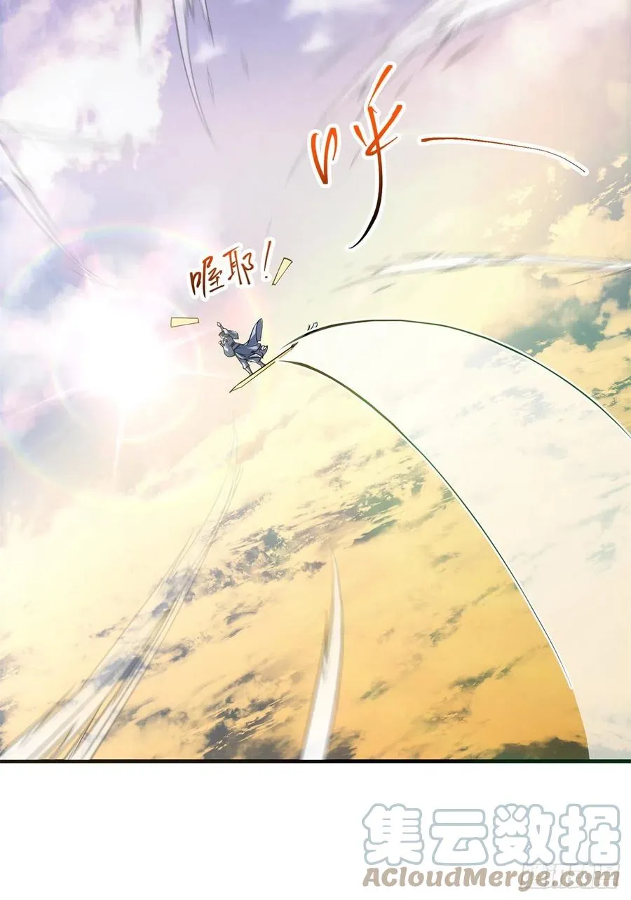 050 有关声望点的梦 第28页