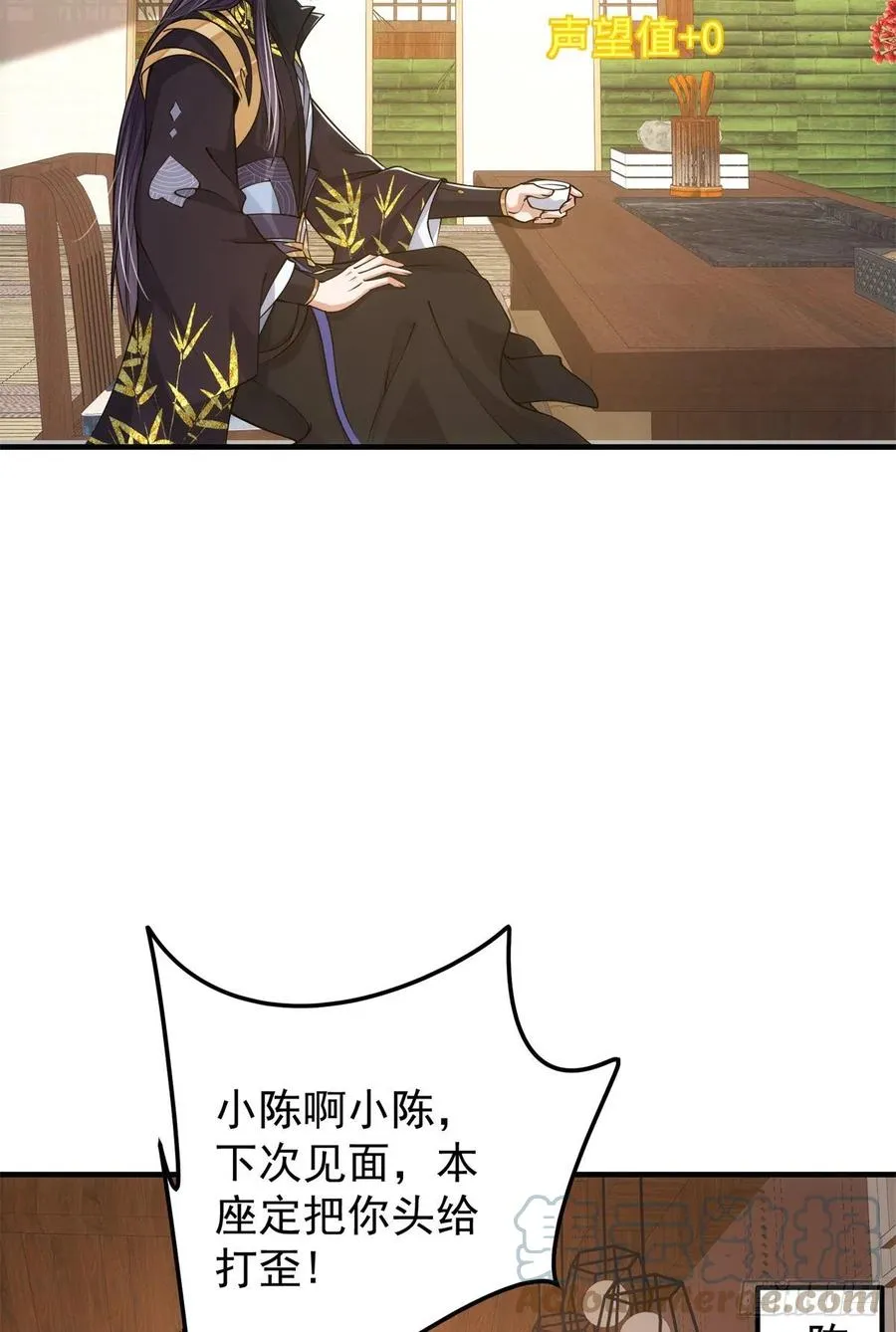 050 有关声望点的梦 第31页