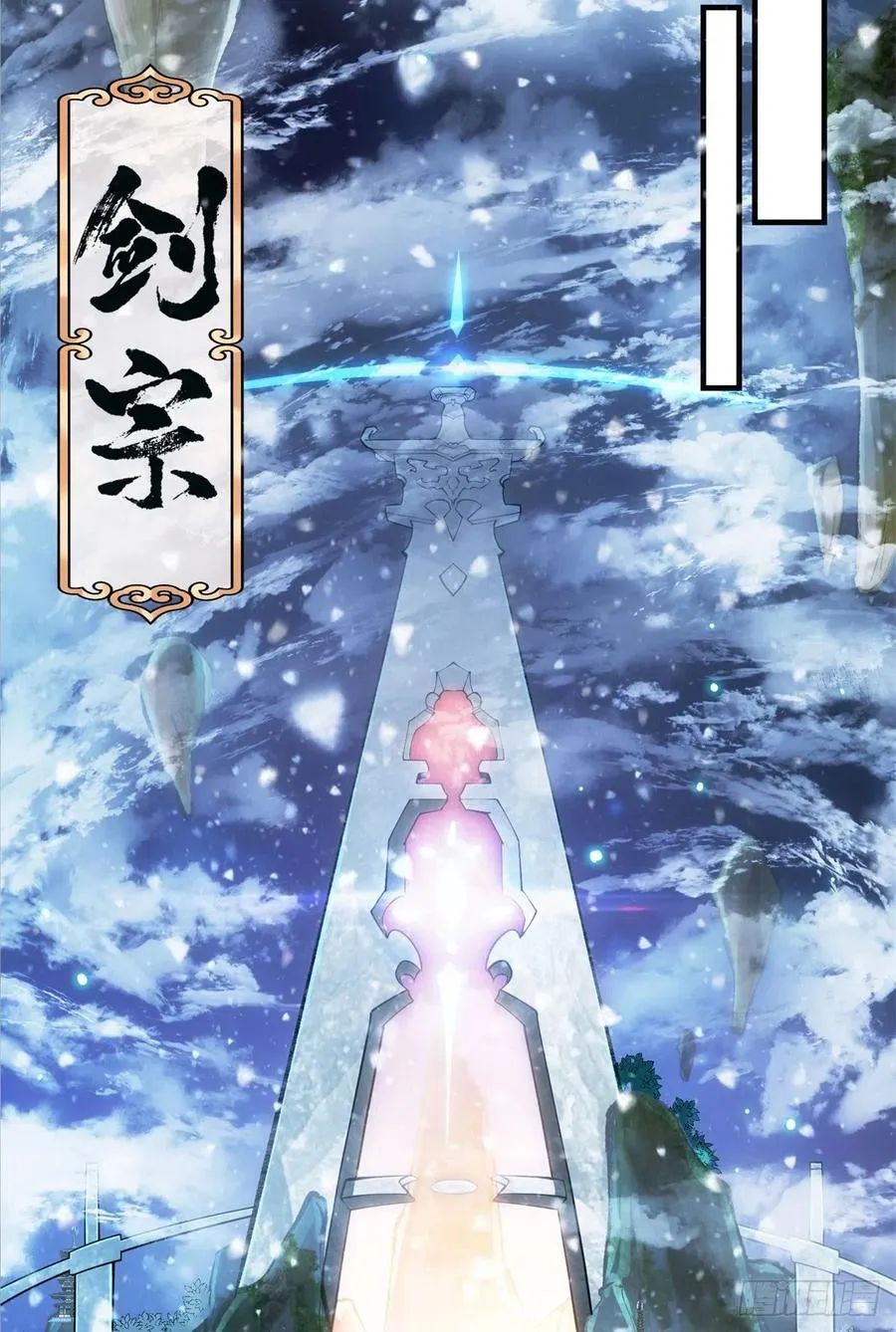 050 有关声望点的梦 第33页