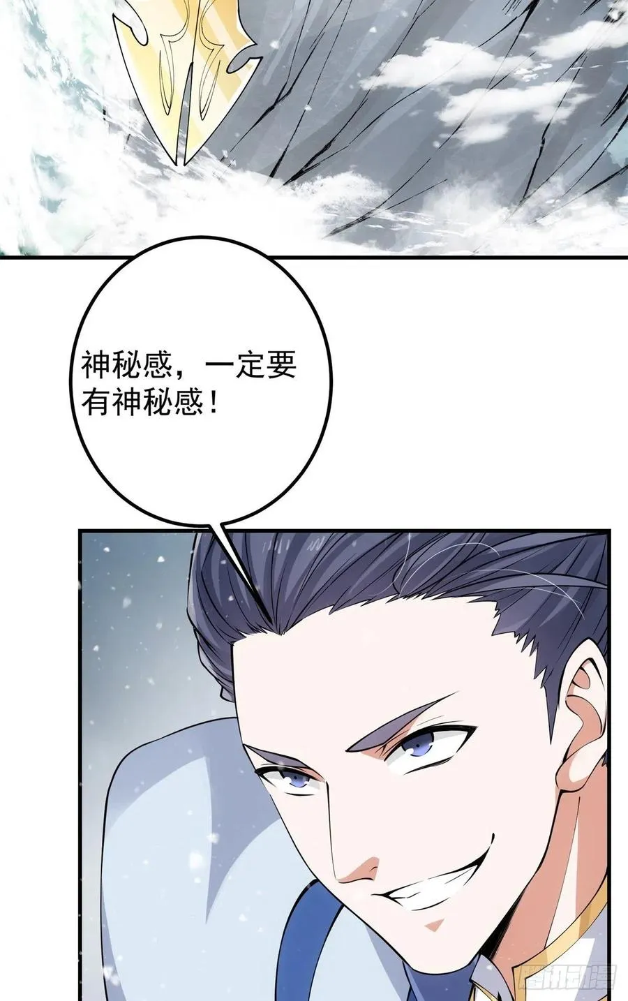 050 有关声望点的梦 第45页
