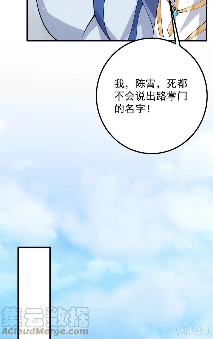 050 有关声望点的梦 第46页