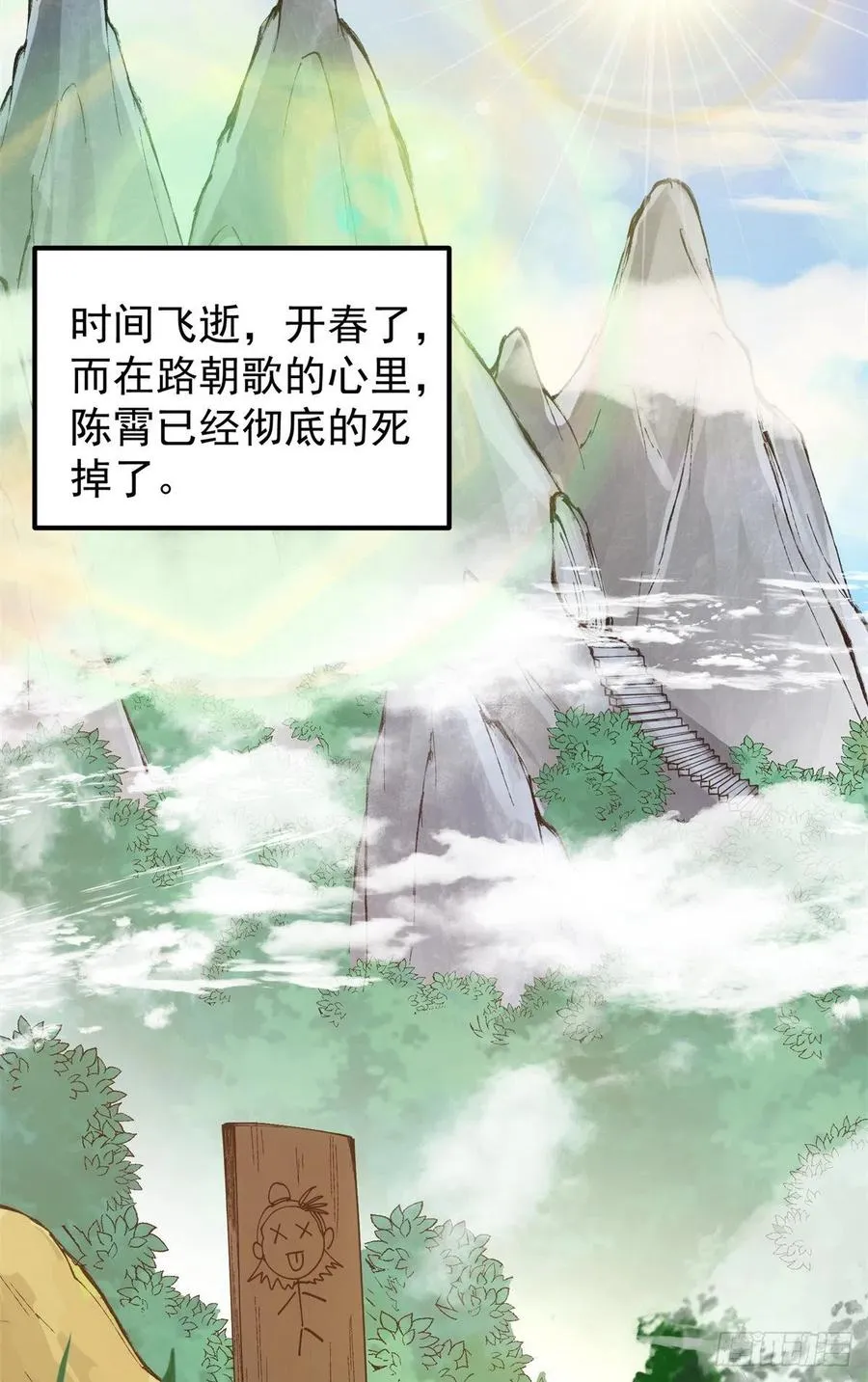 050 有关声望点的梦 第48页