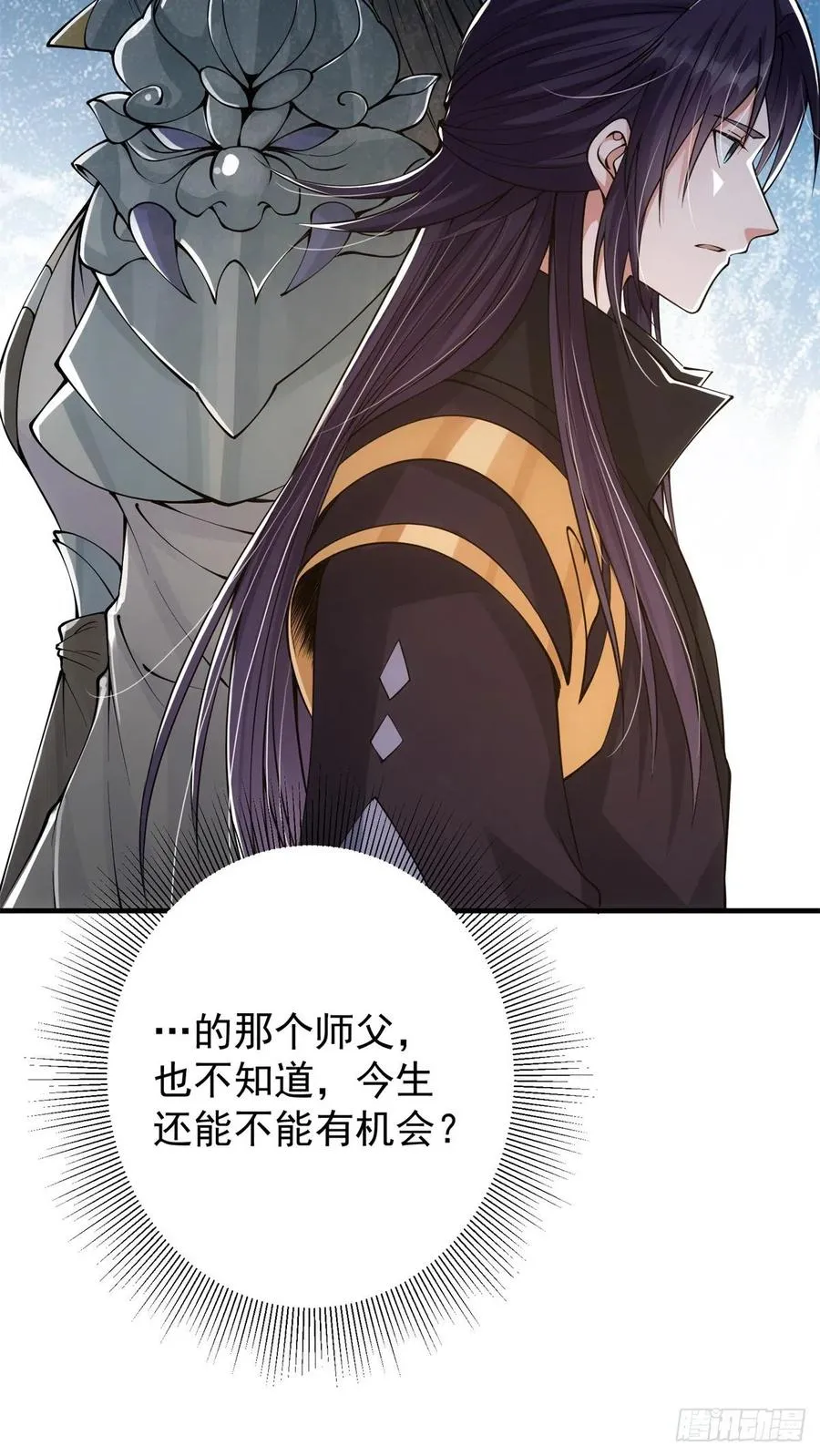 051 万民钟声响 第11页