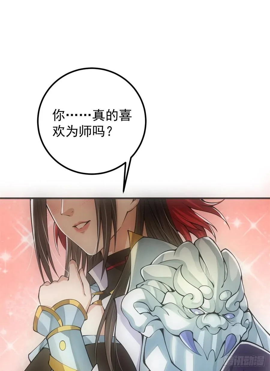 051 万民钟声响 第12页