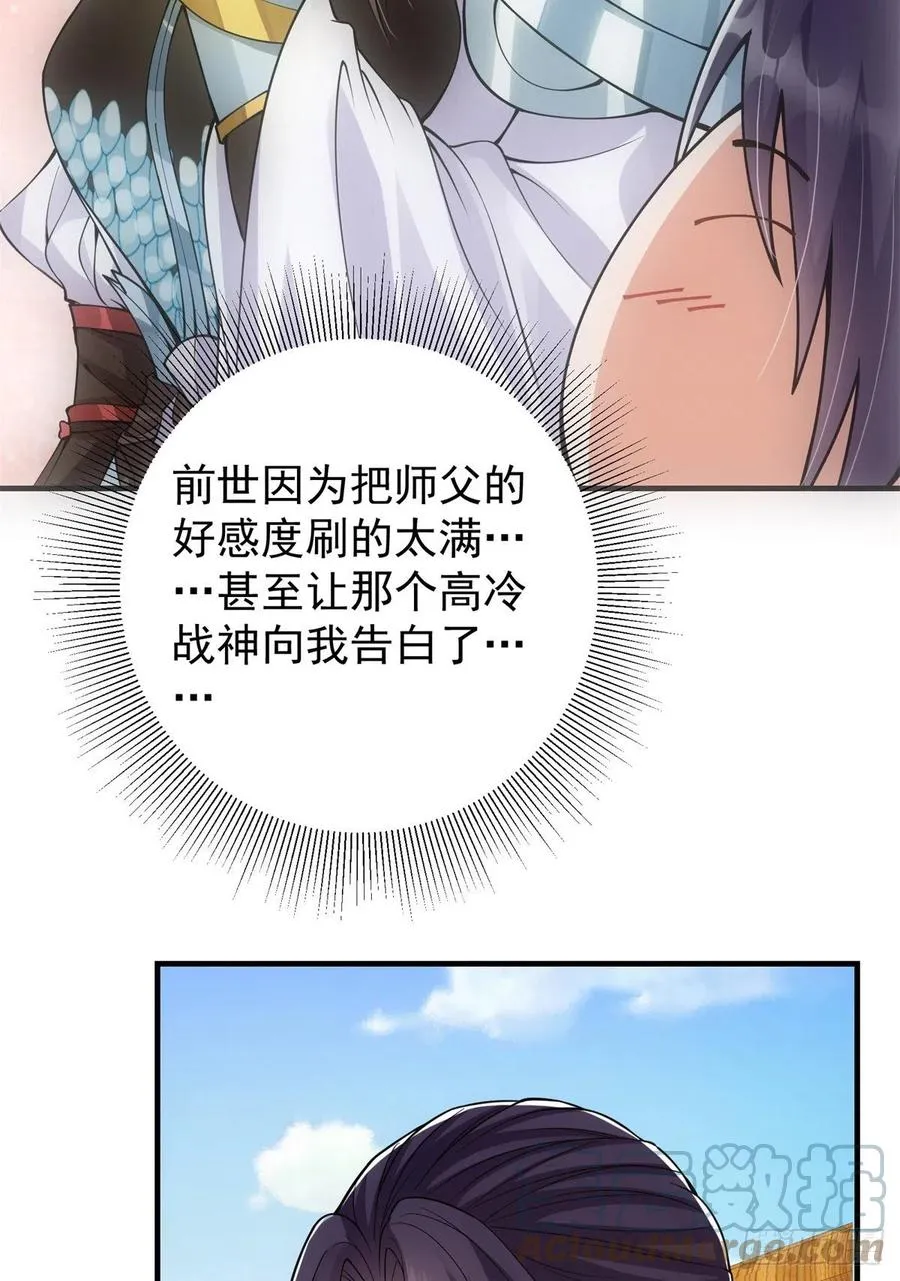 051 万民钟声响 第13页