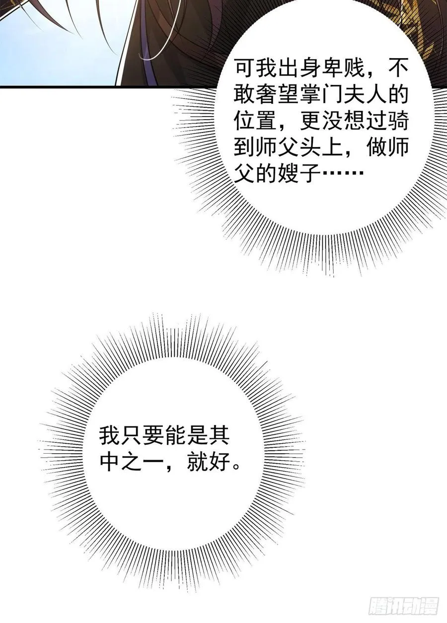 051 万民钟声响 第41页