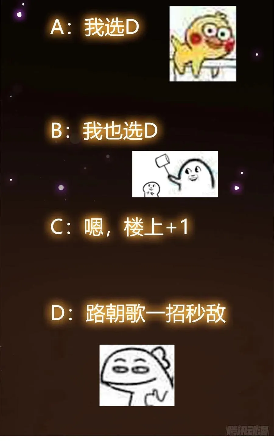 051 万民钟声响 第53页
