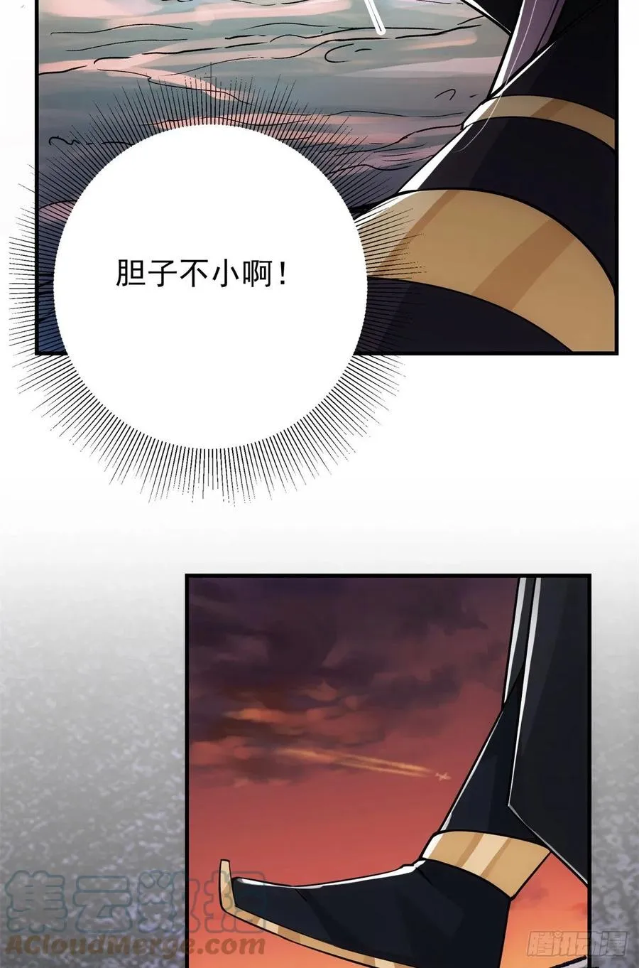052 雾河遗鬼 第22页