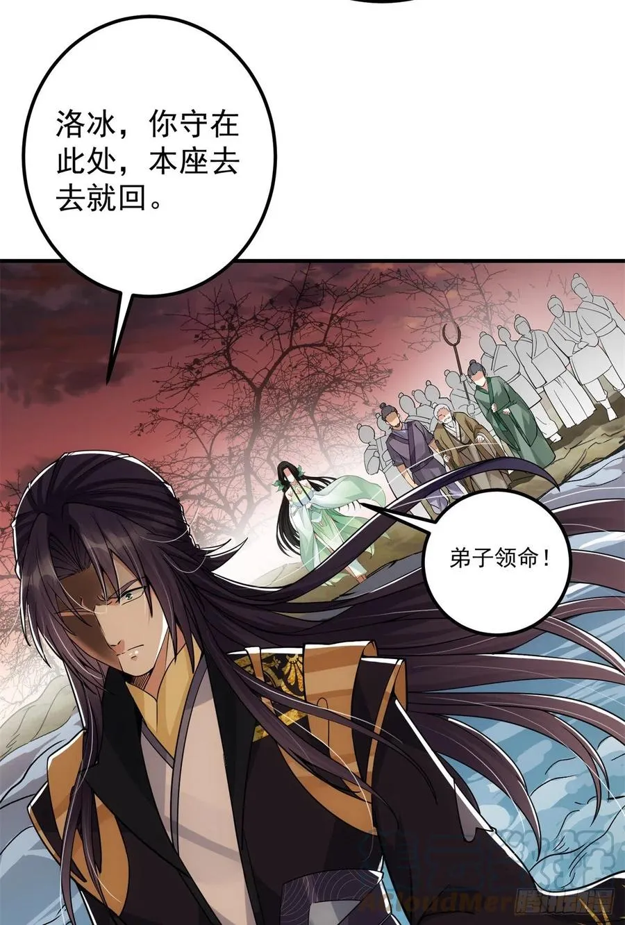 052 雾河遗鬼 第34页