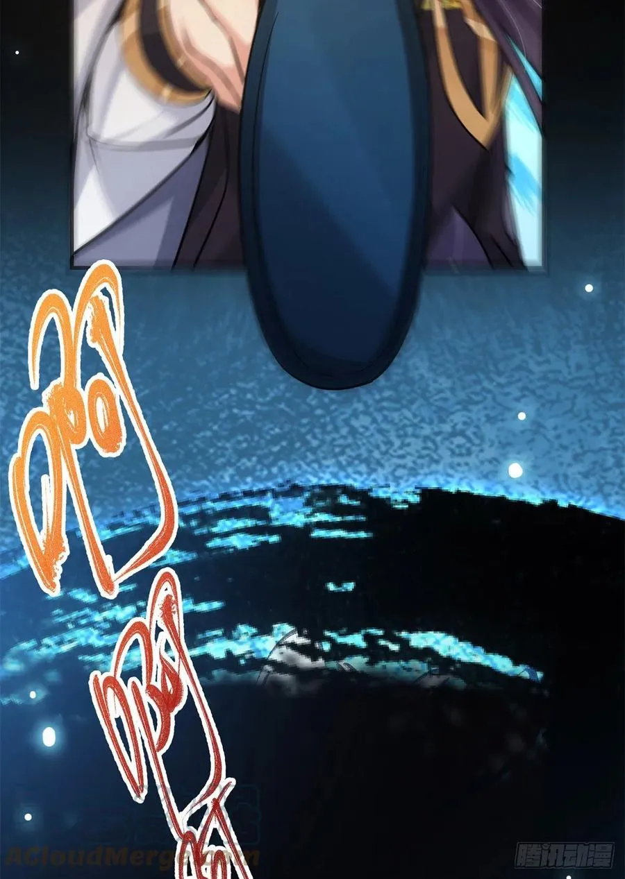 052 雾河遗鬼 第49页