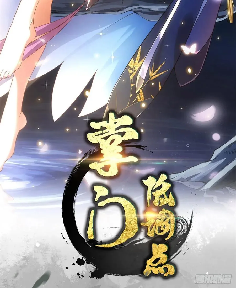 053 寻仇讨债 第2页