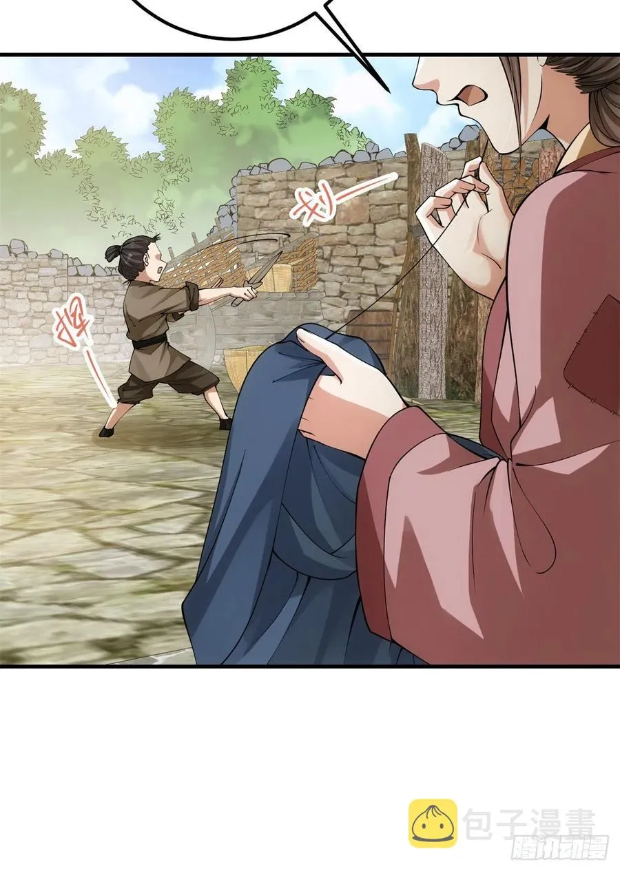 053 寻仇讨债 第12页