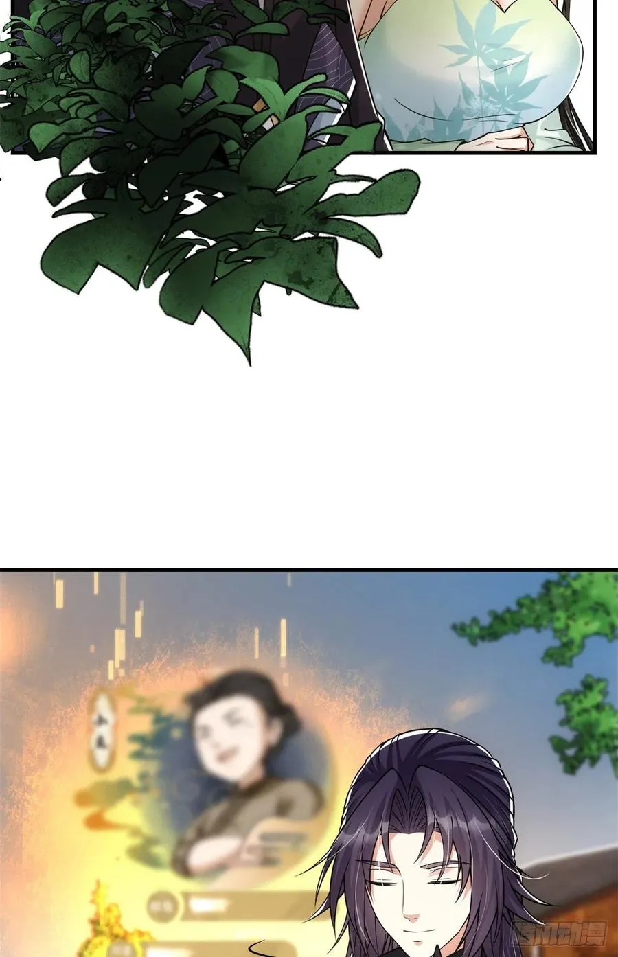 053 寻仇讨债 第23页