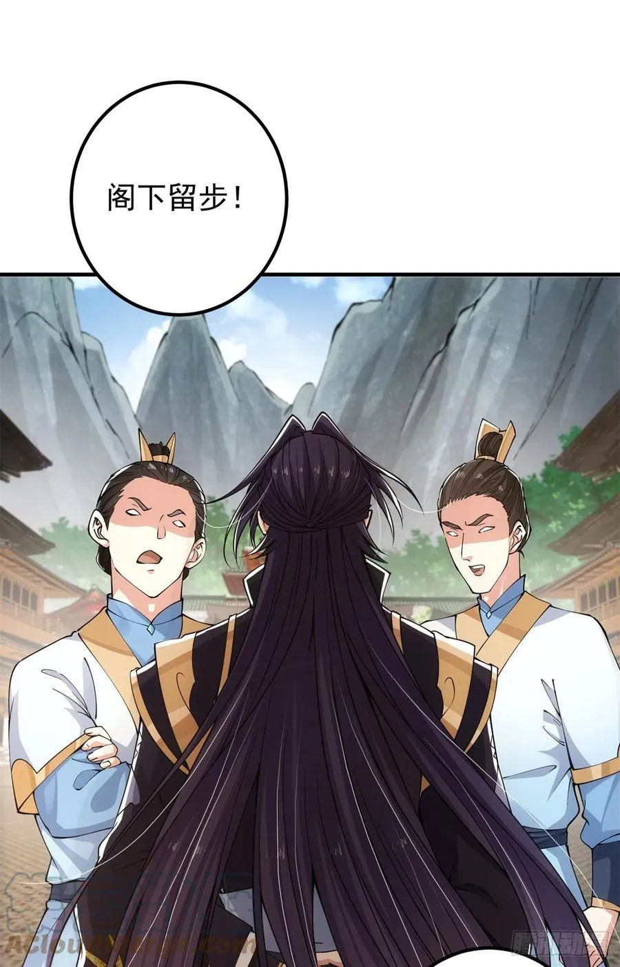 053 寻仇讨债 第40页