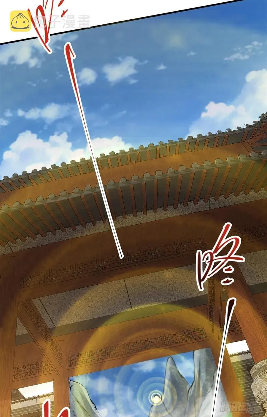 053 寻仇讨债 第47页