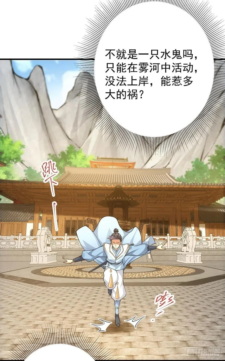 055 宗规十六条 第18页