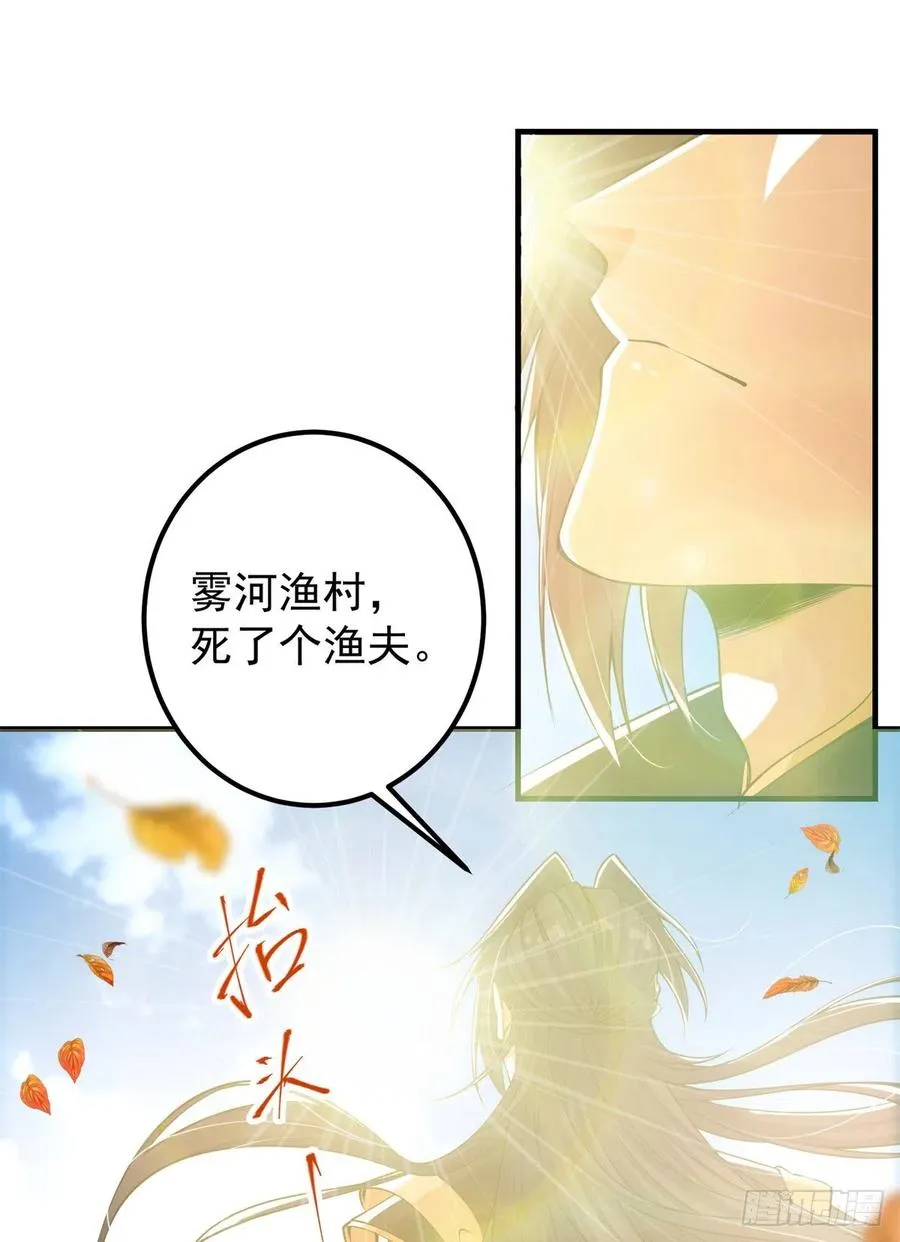 055 宗规十六条 第27页