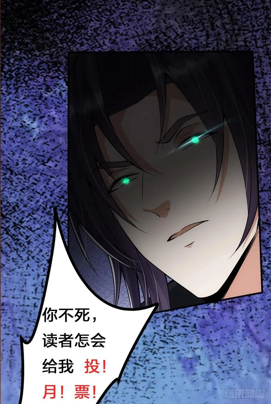055 宗规十六条 第48页