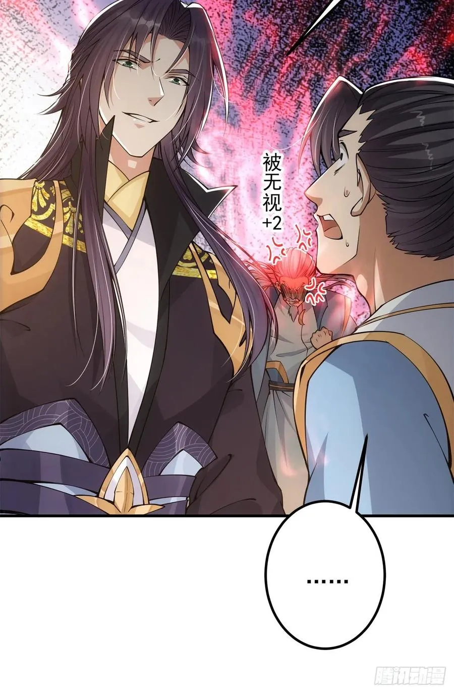 056 接我一剑！ 第11页
