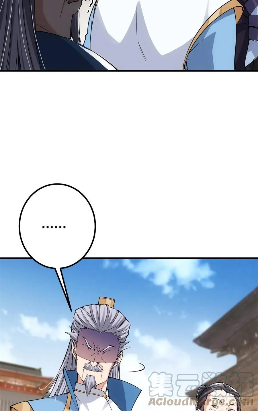 056 接我一剑！ 第16页