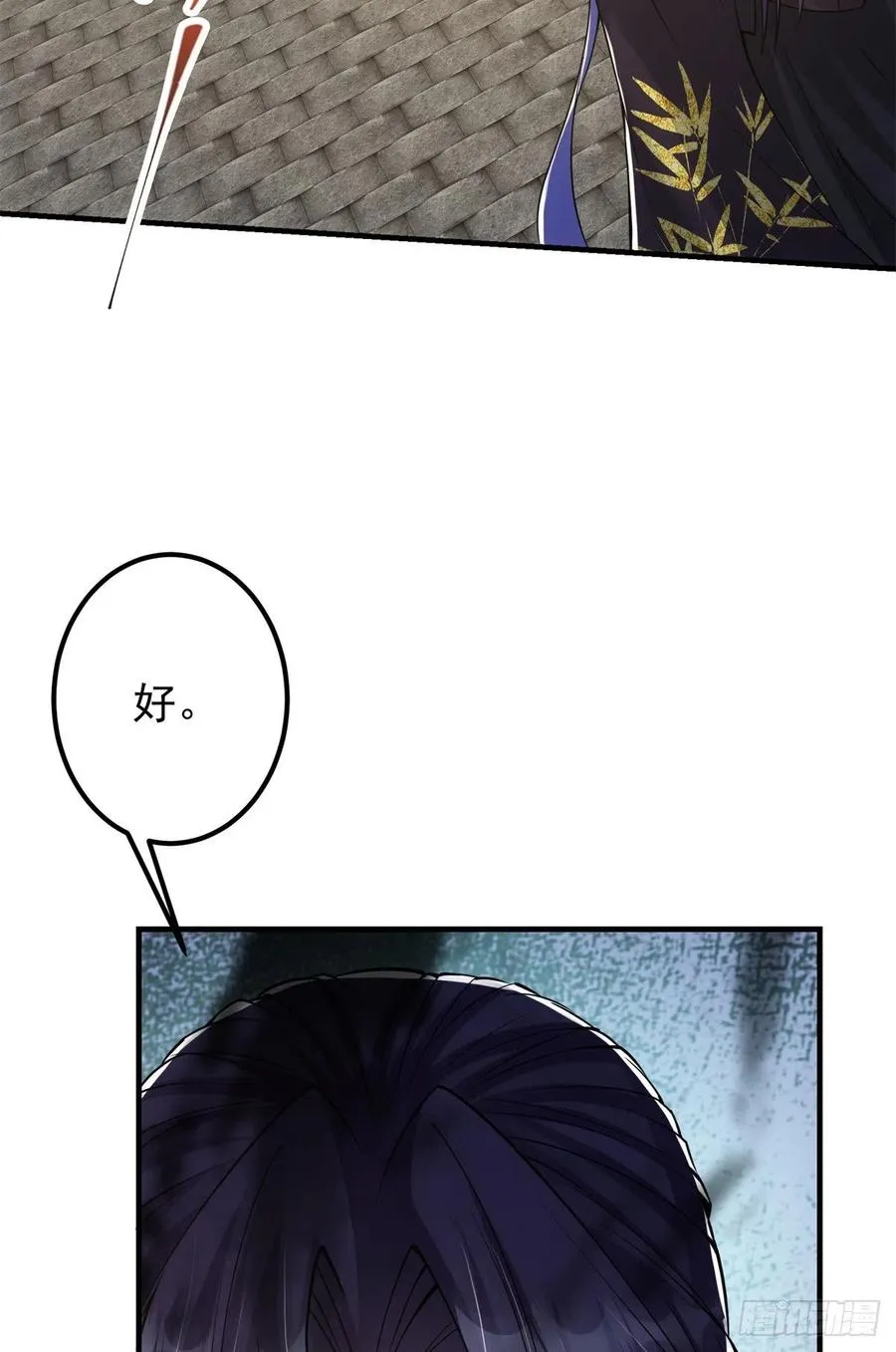 056 接我一剑！ 第32页