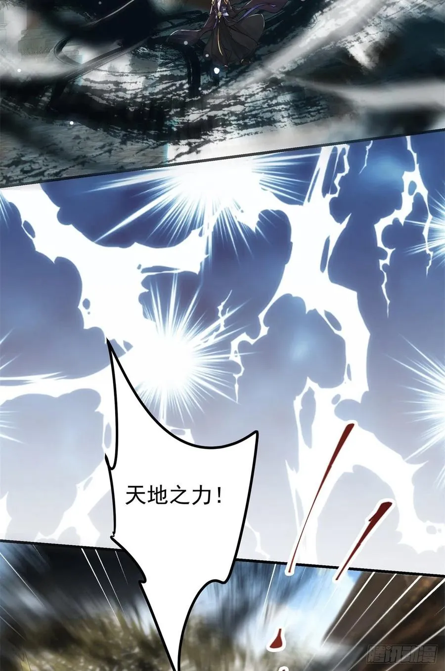 056 接我一剑！ 第35页