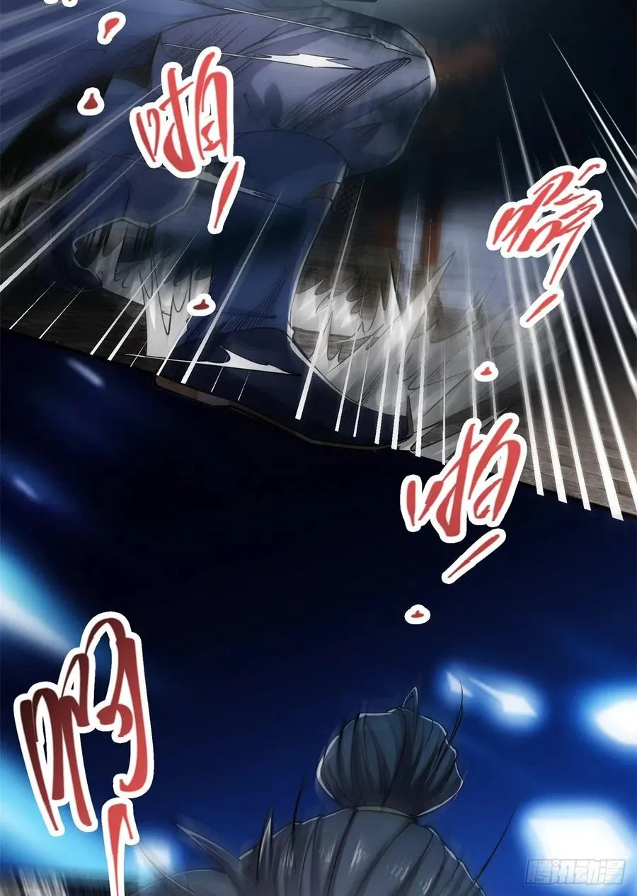 056 接我一剑！ 第39页