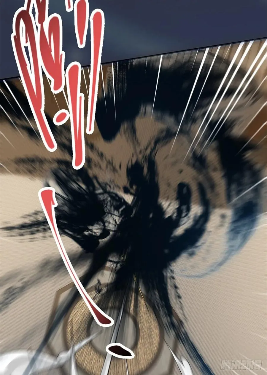 056 接我一剑！ 第42页
