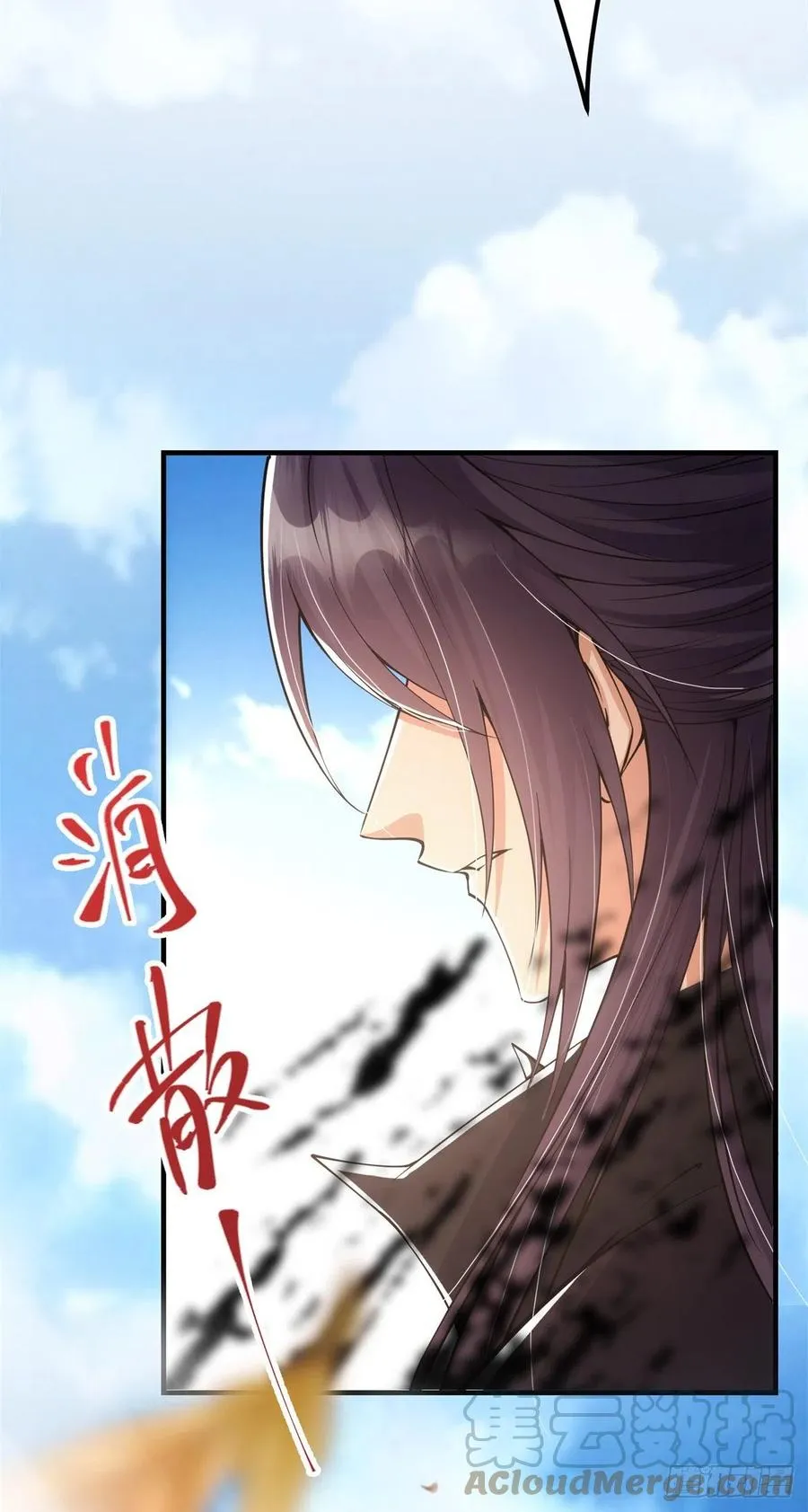 056 接我一剑！ 第46页