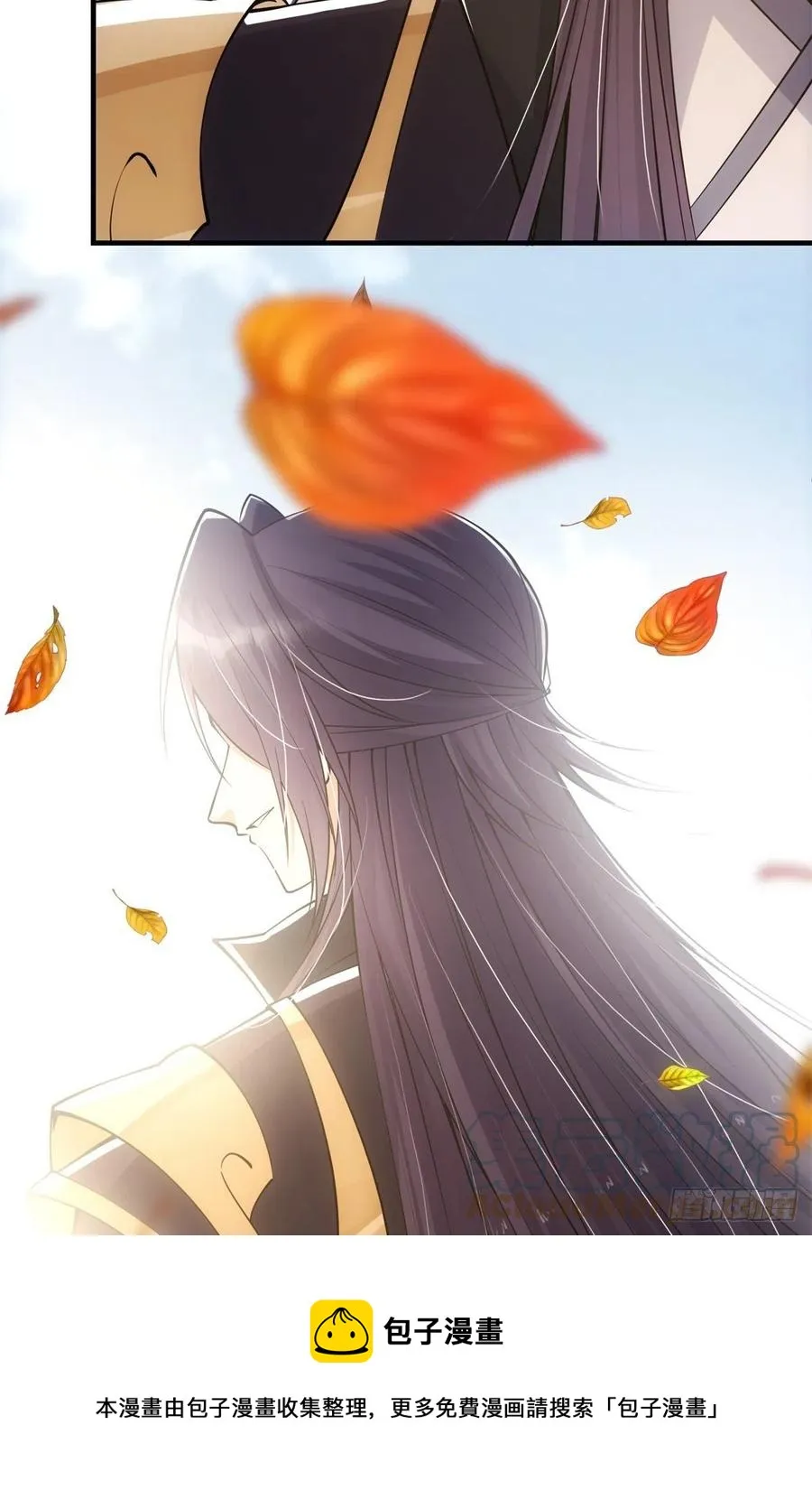 057 菜就是原罪 第9页